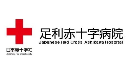 【看護師／足利市】 [“病院・クリニック”]　足利赤十字病院　()の画像3